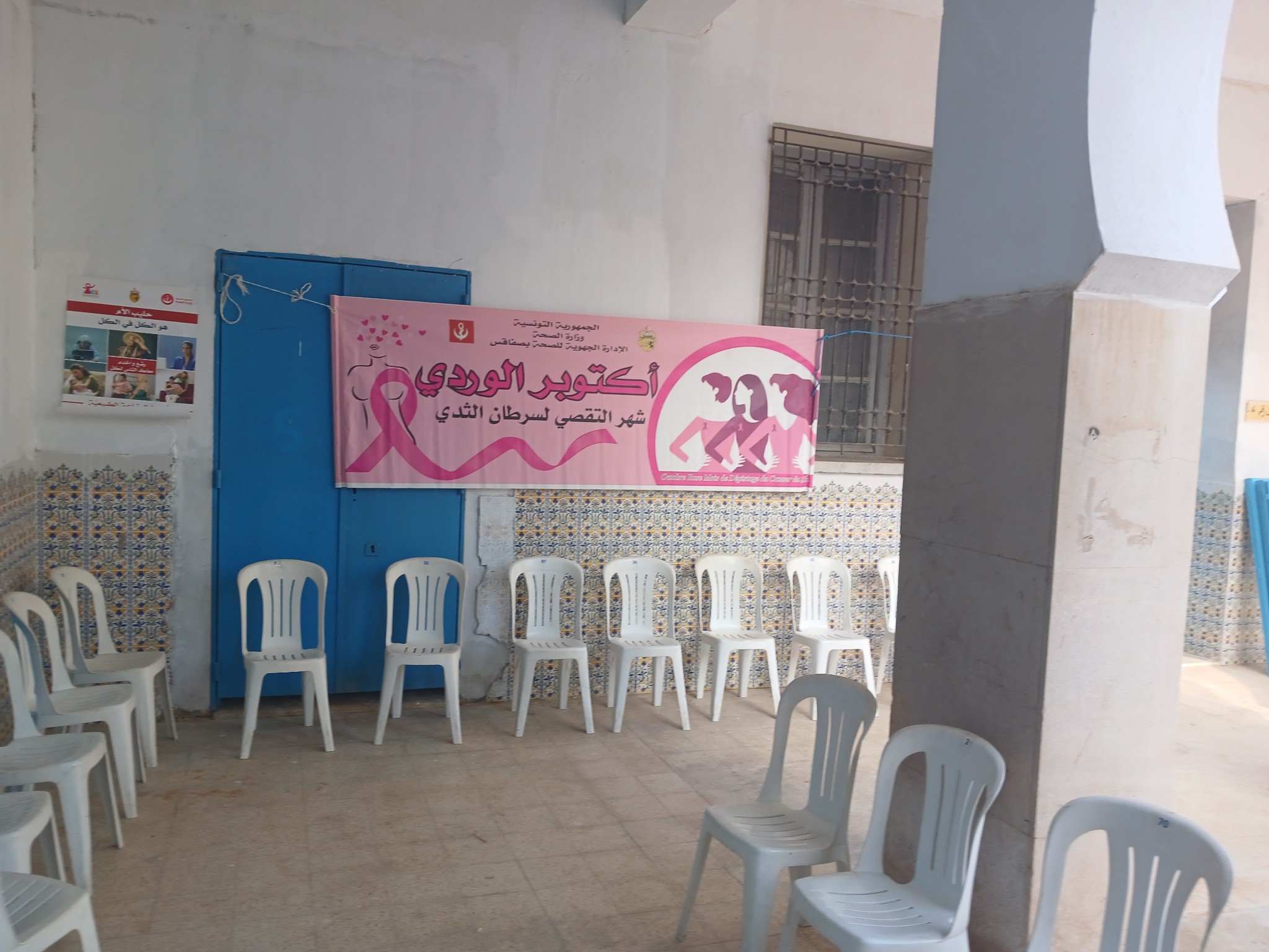 Interventions Humanitaires